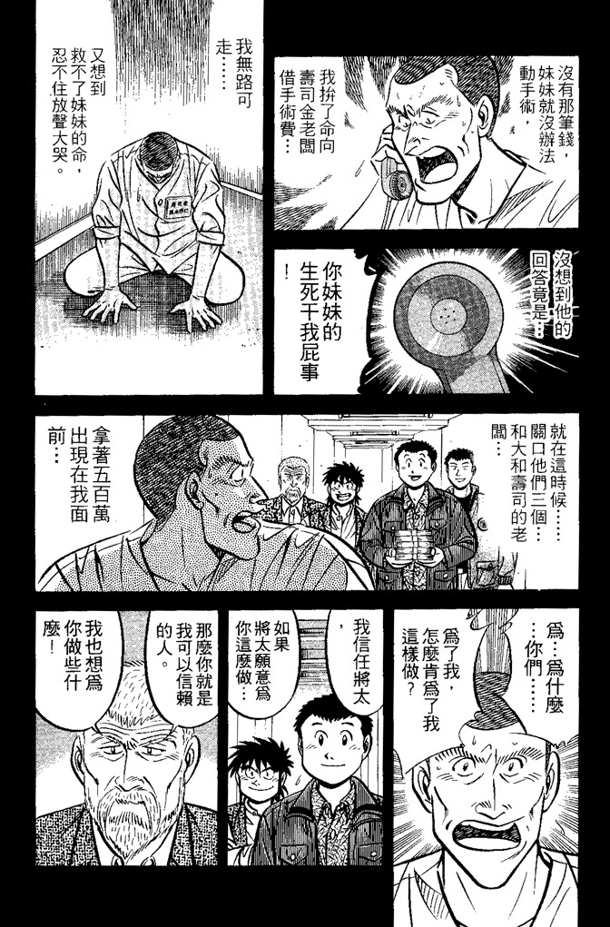 第173页
