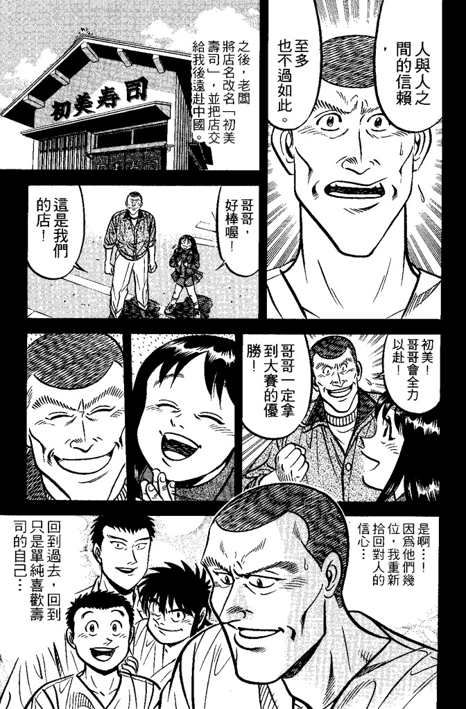 第174页