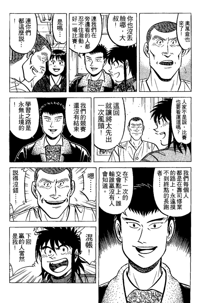 第176页