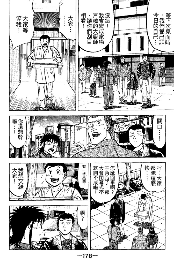第177页