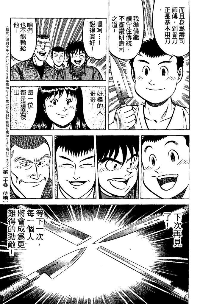 第180页