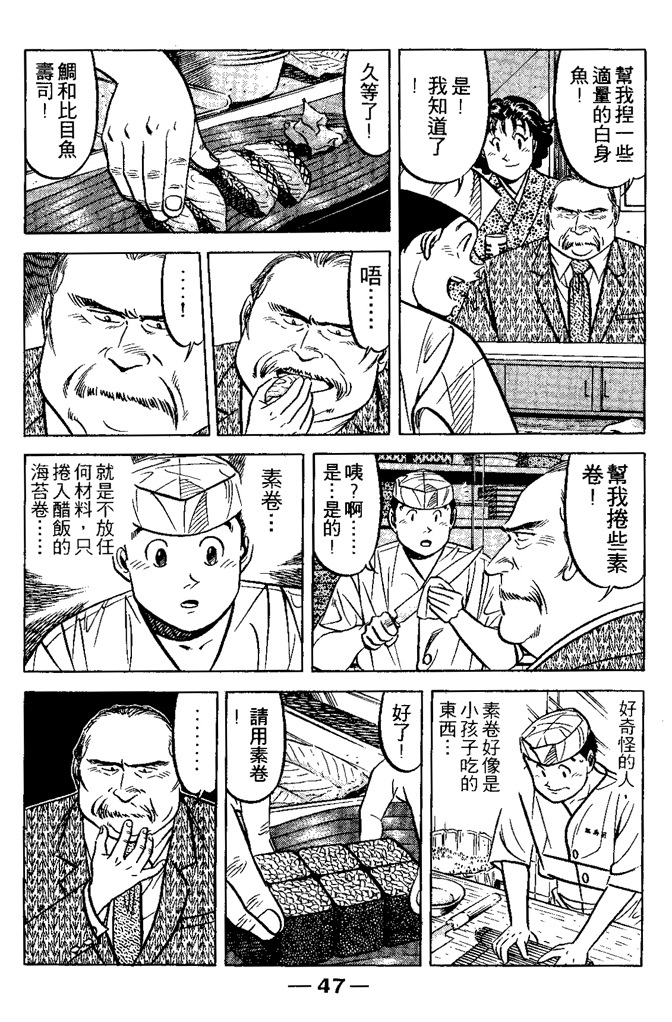第46页