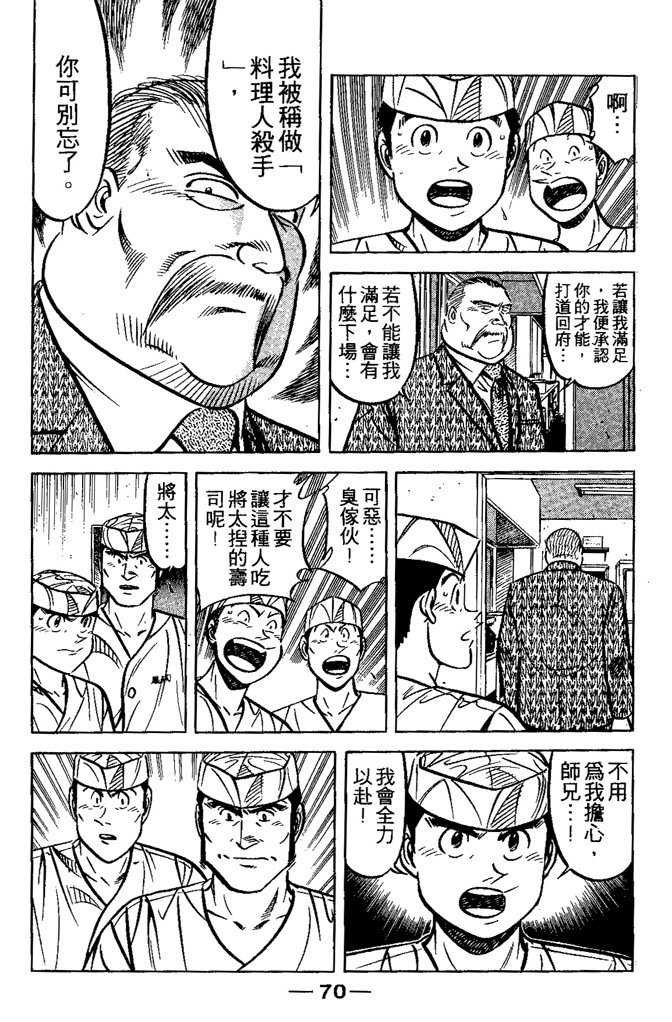 第69页