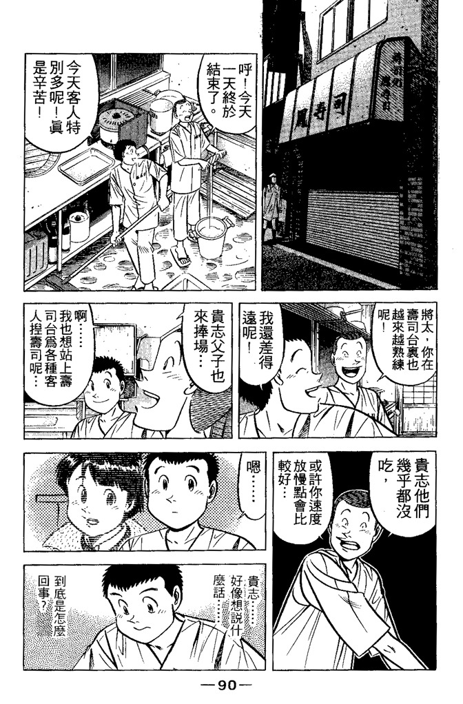 第89页