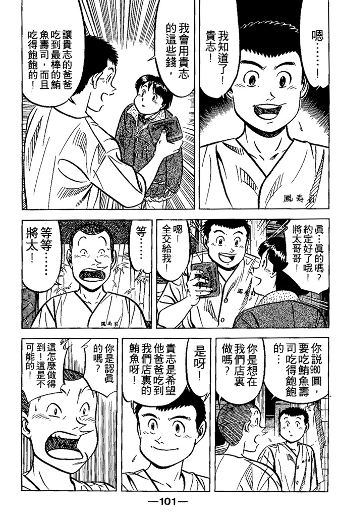 第100页