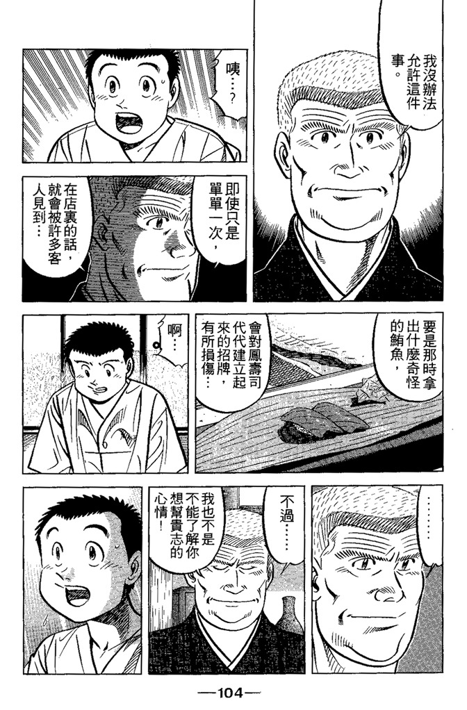 第103页