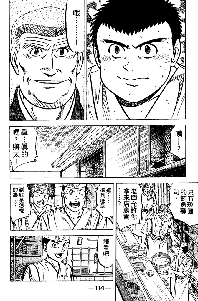 第113页