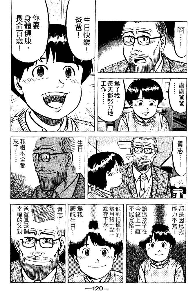 第119页