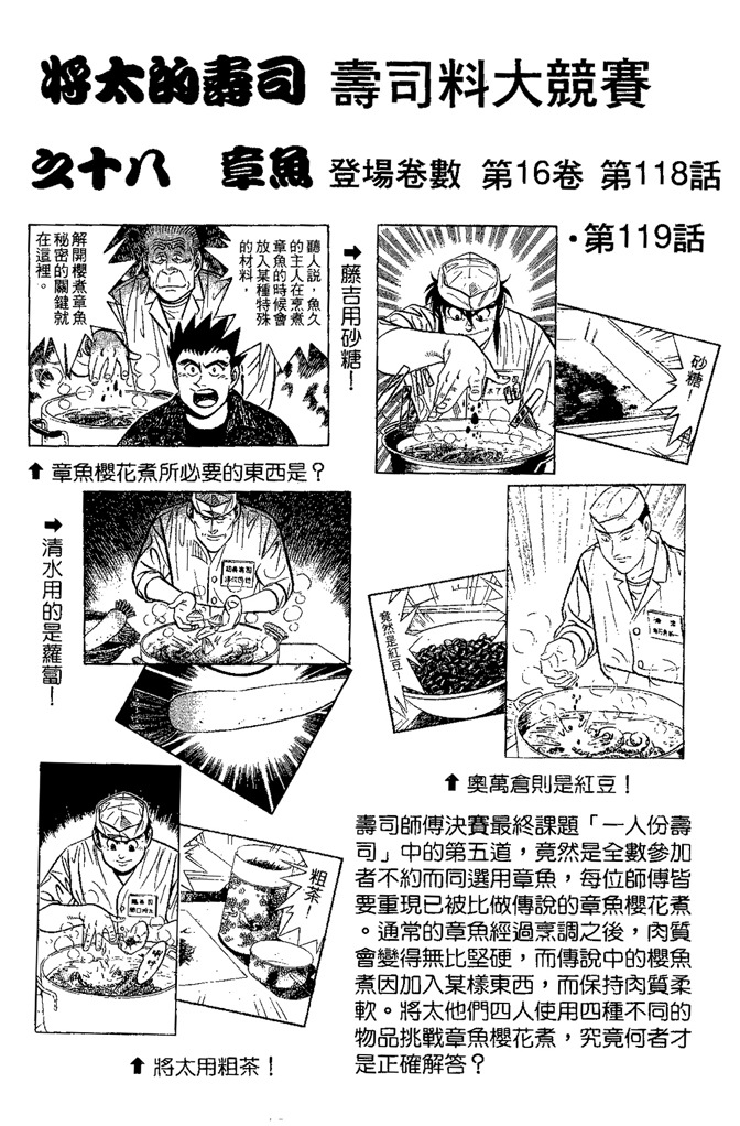 第121页