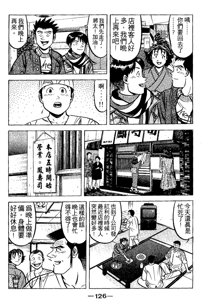 第125页