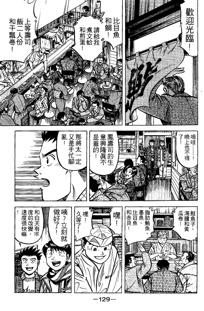 第128页