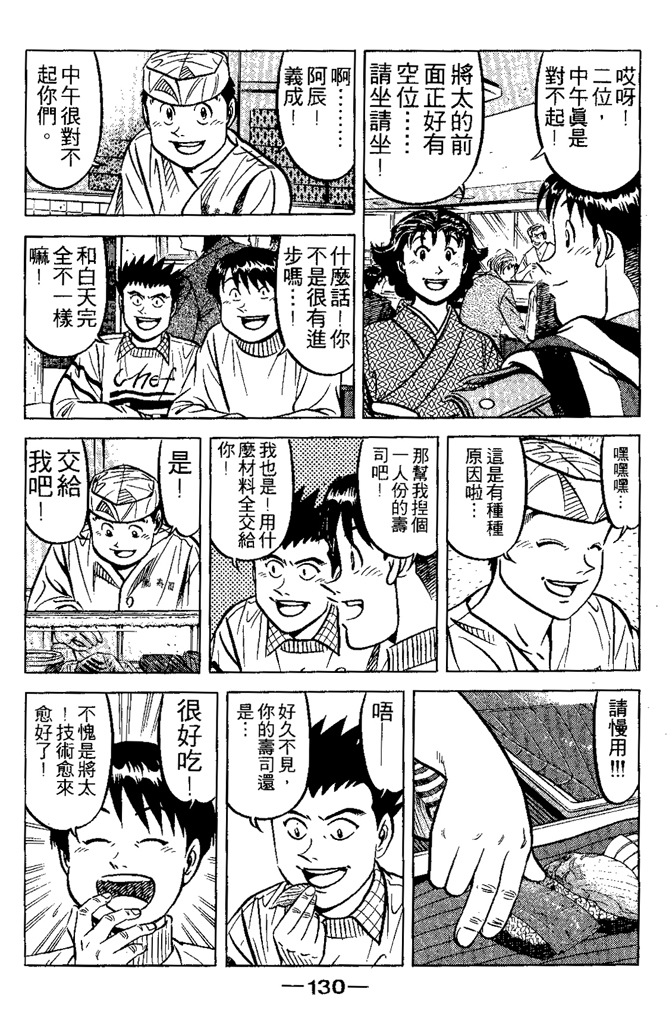 第129页