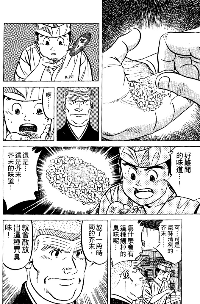 第137页