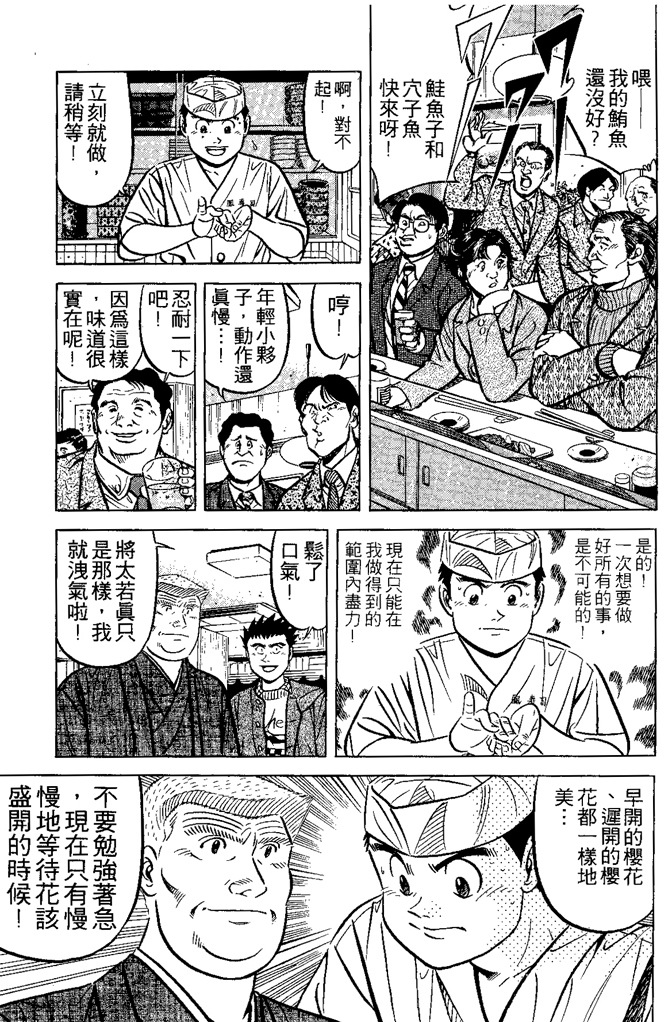 第140页