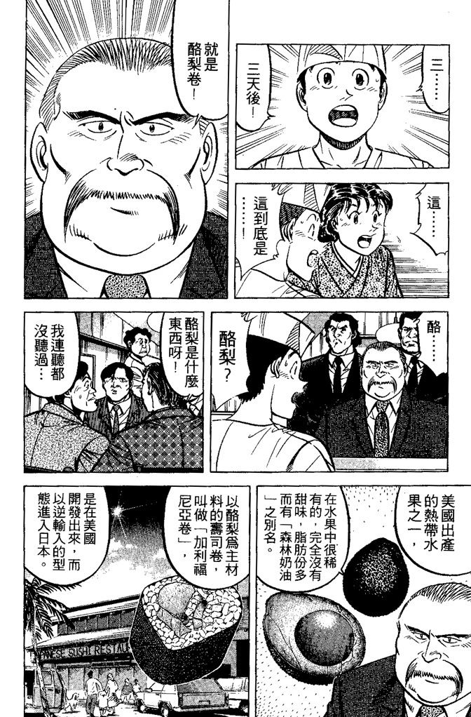 第145页