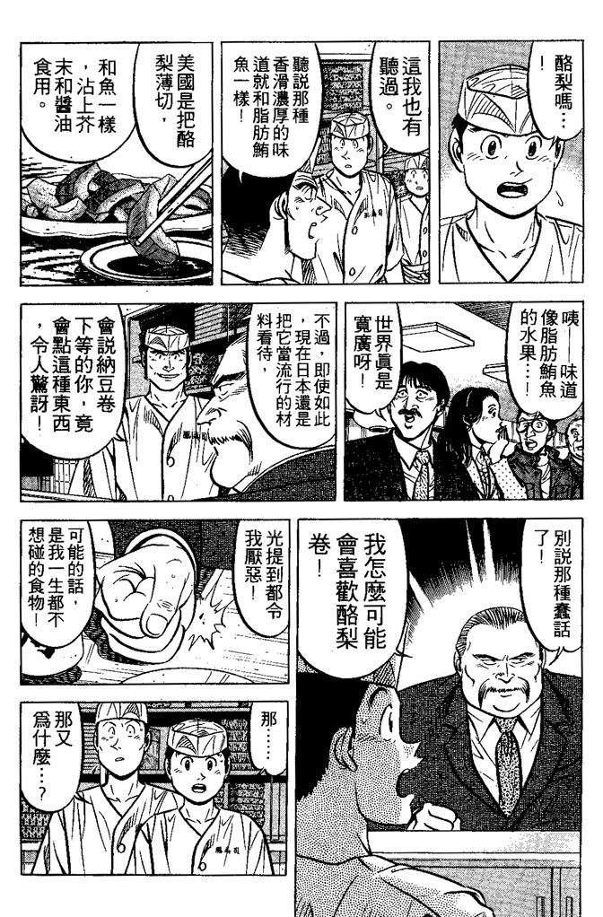 第146页