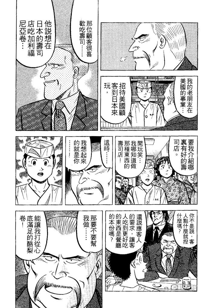 第147页