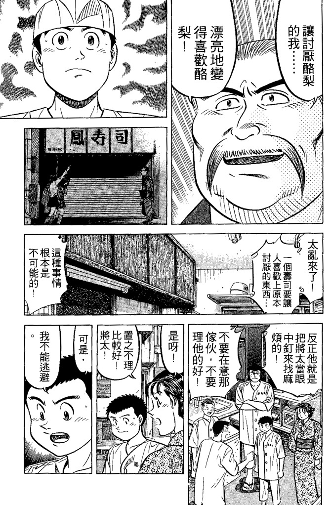 第148页