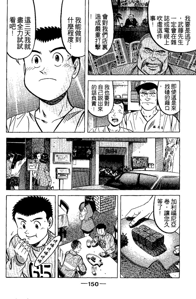 第149页