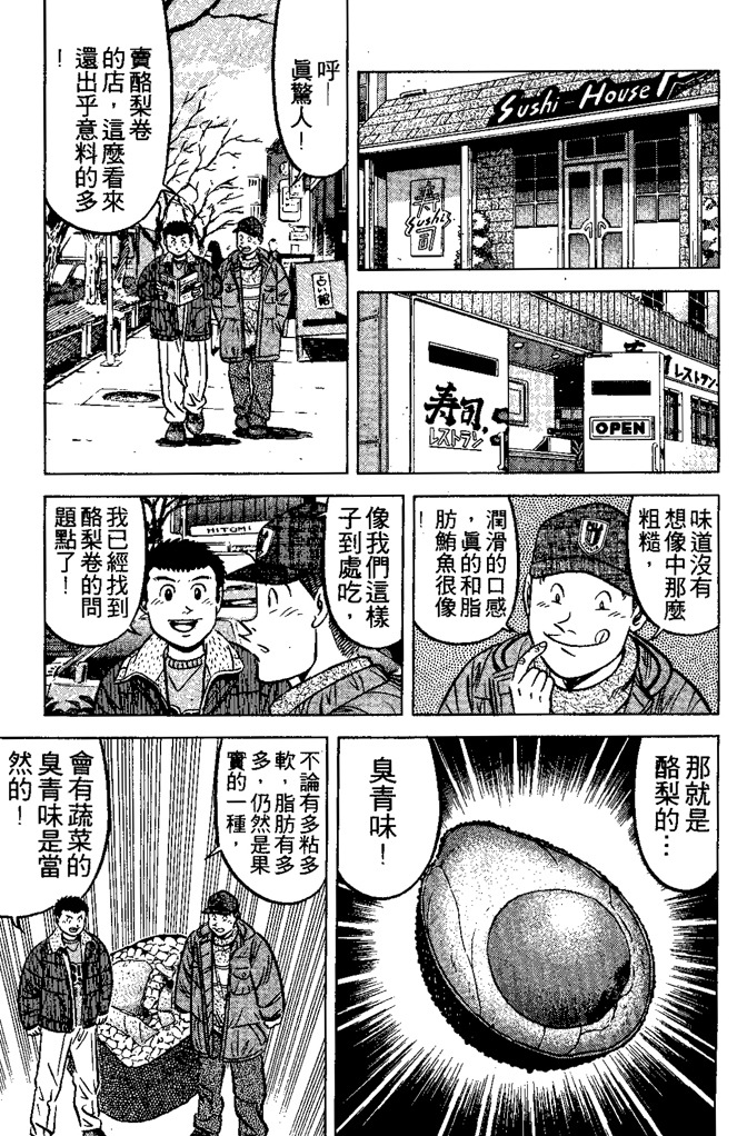 第150页