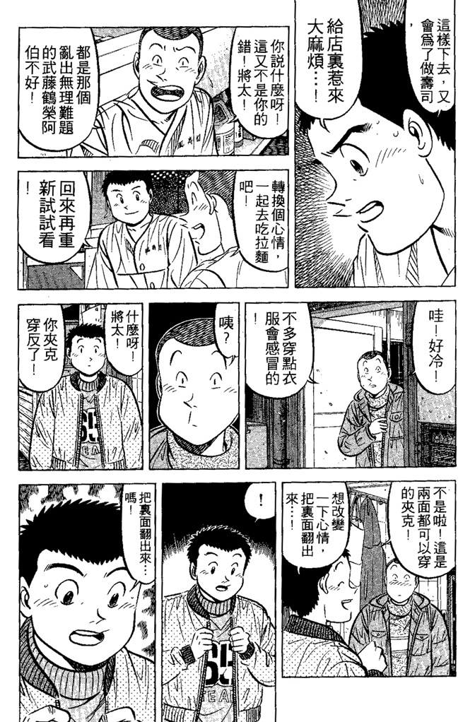 第153页