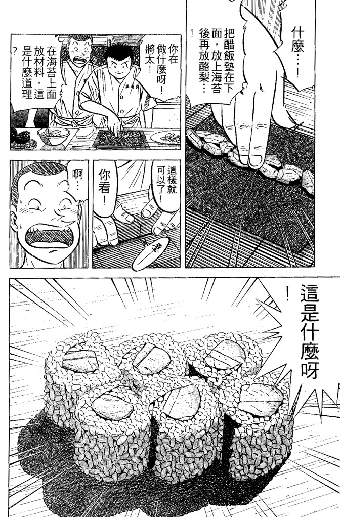 第155页