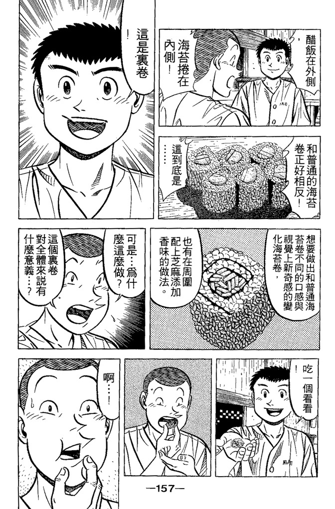 第156页