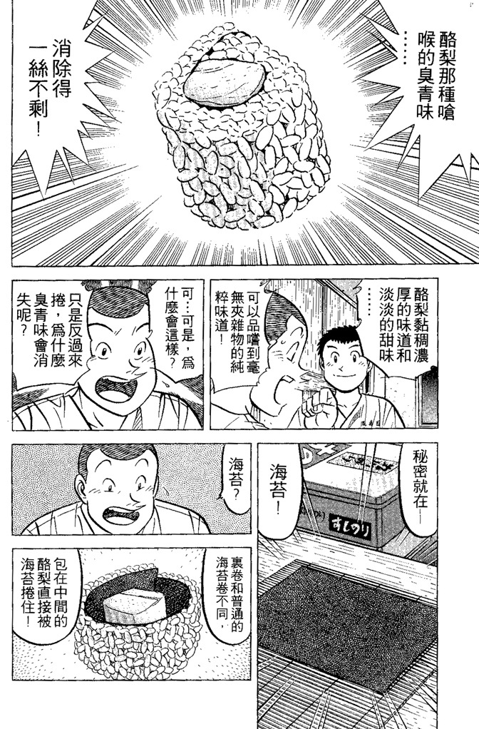 第157页