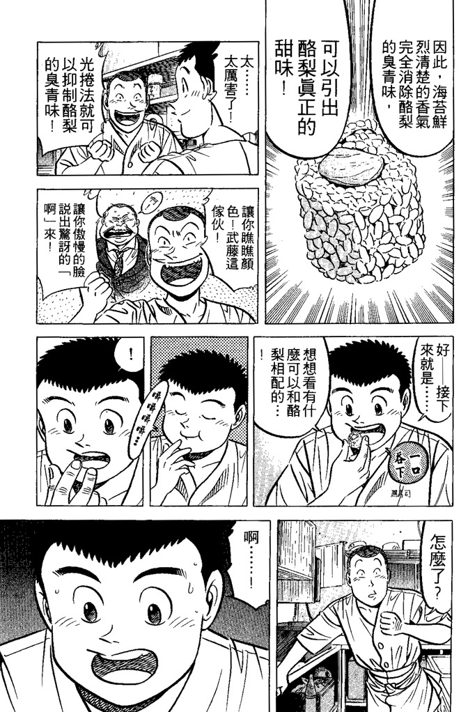第158页