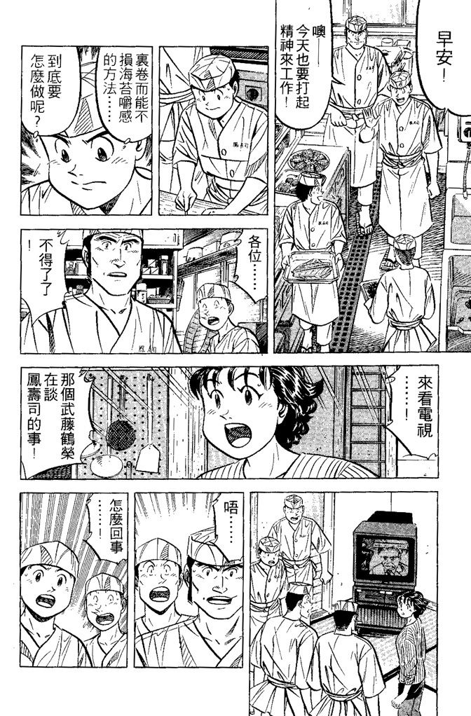 第161页