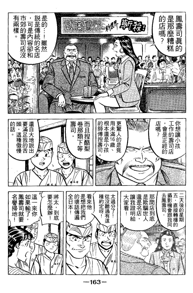 第162页