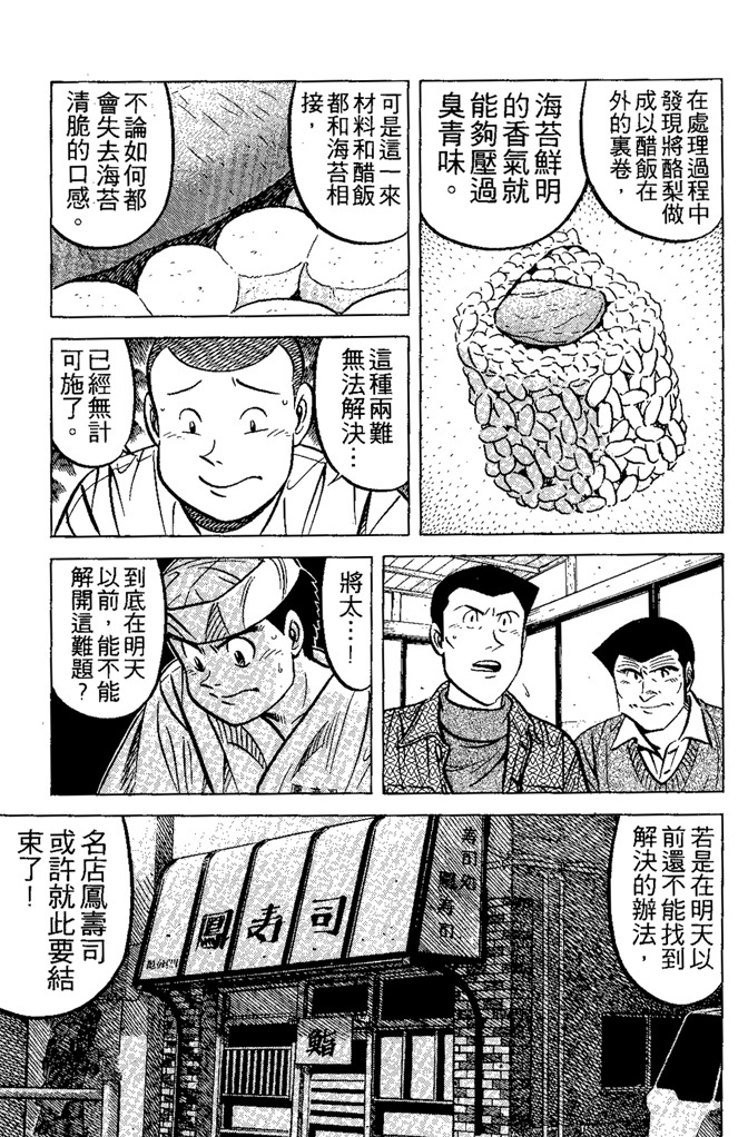第164页