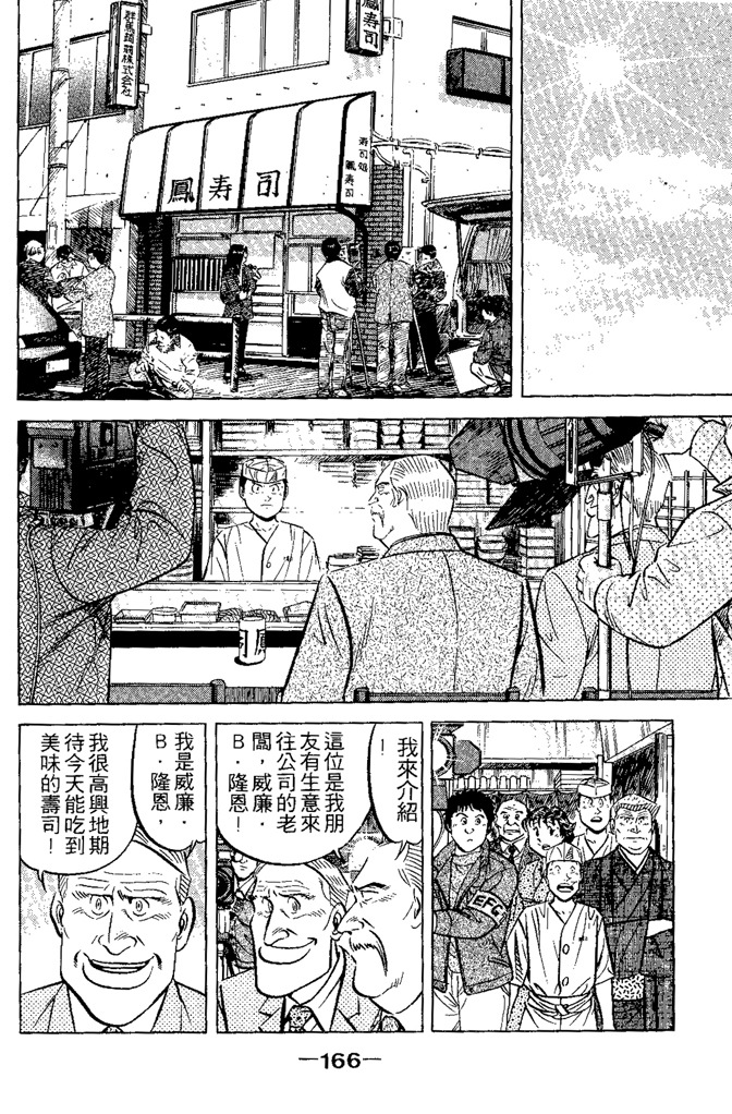 第165页