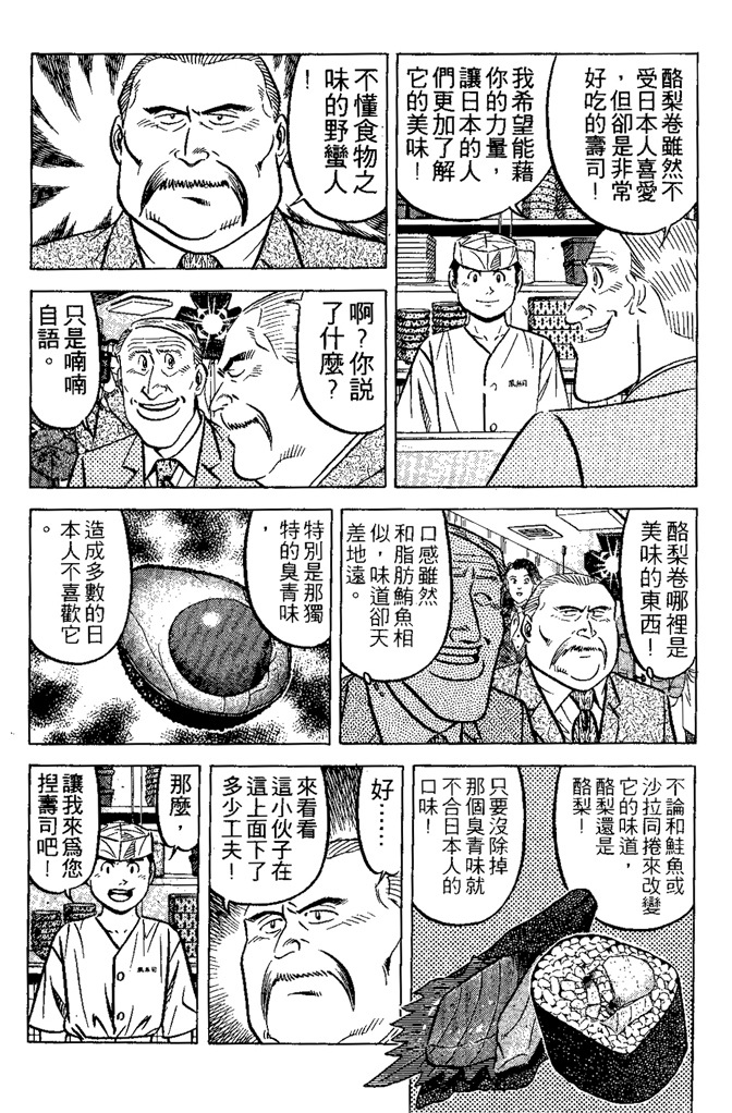 第166页