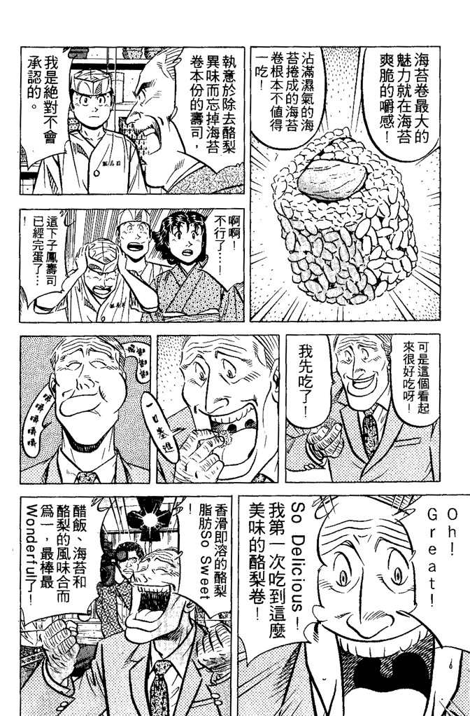 第169页
