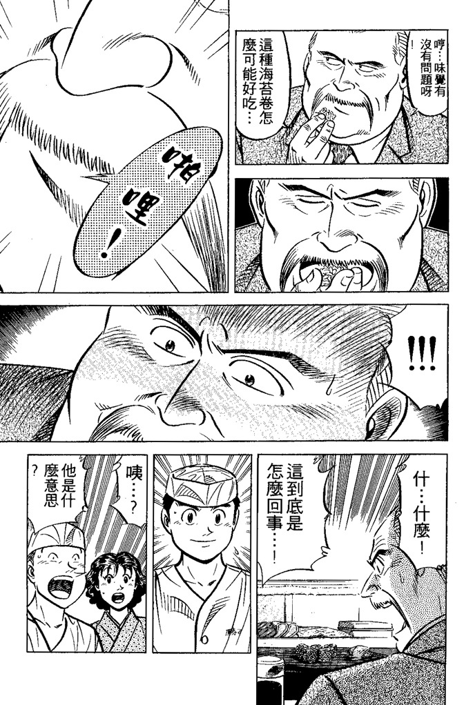 第170页