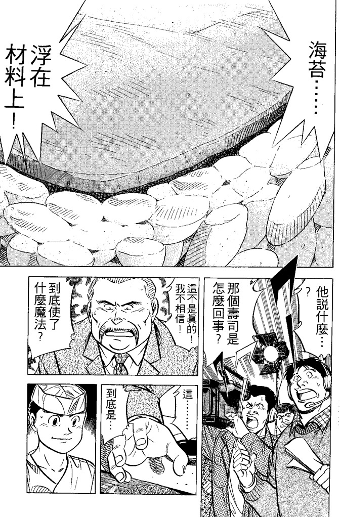 第172页