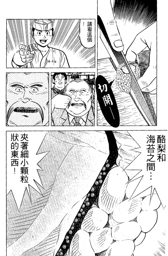 第173页