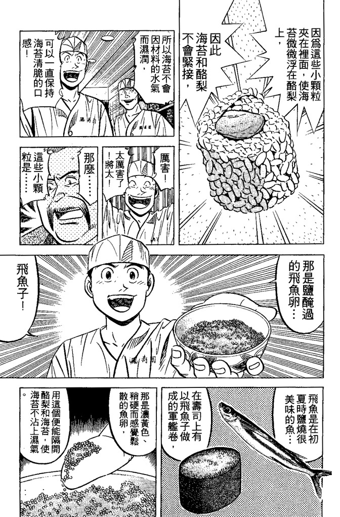 第174页