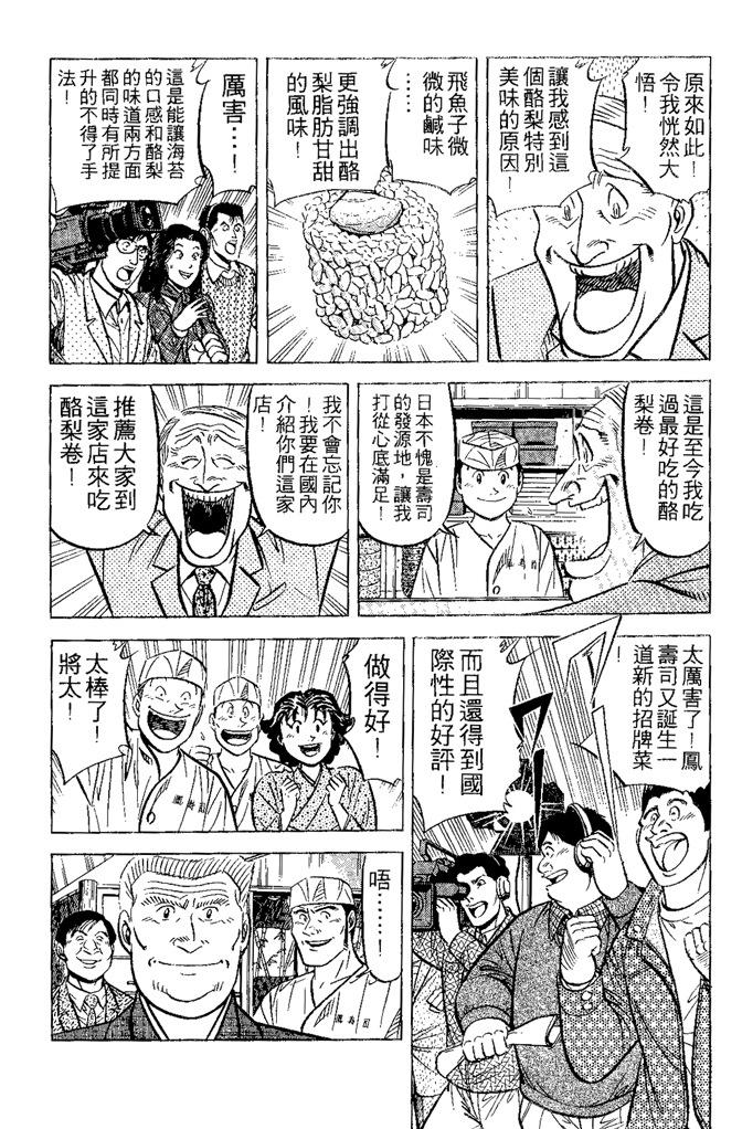 第175页