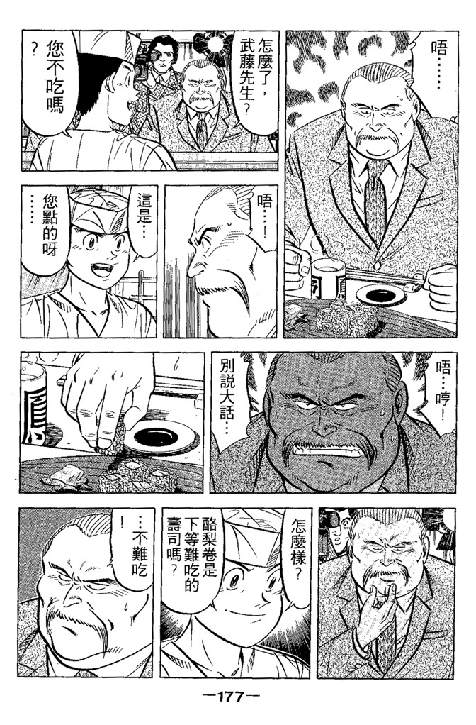 第176页