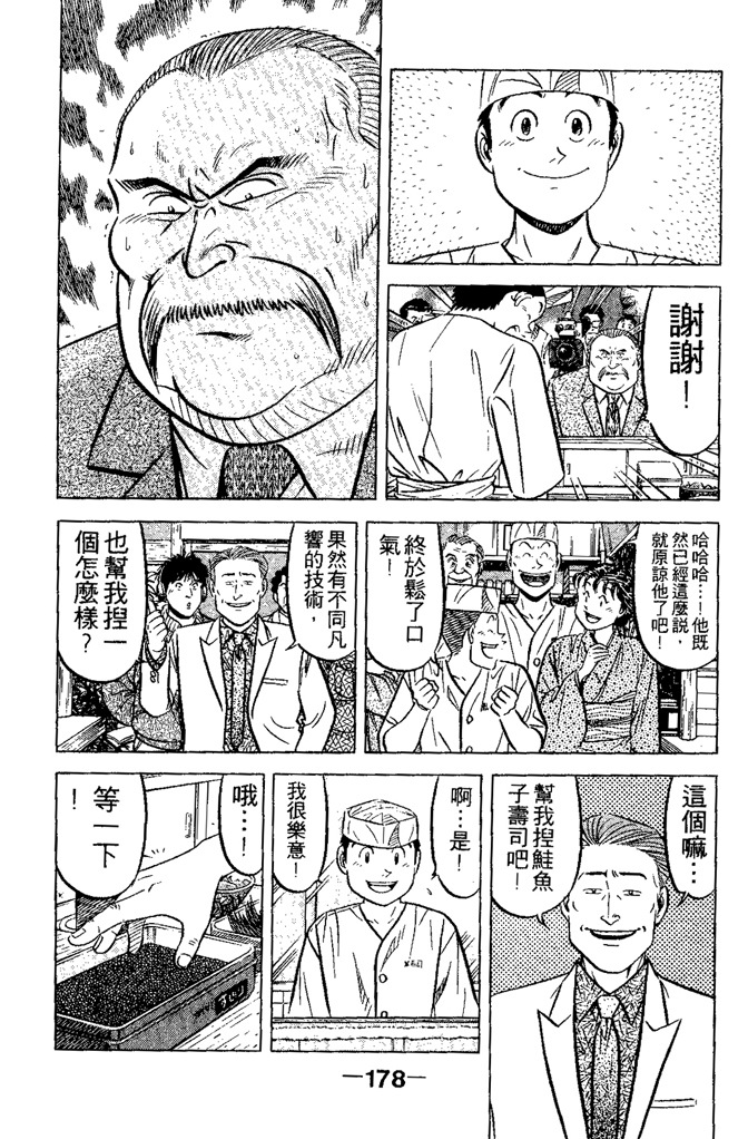 第177页