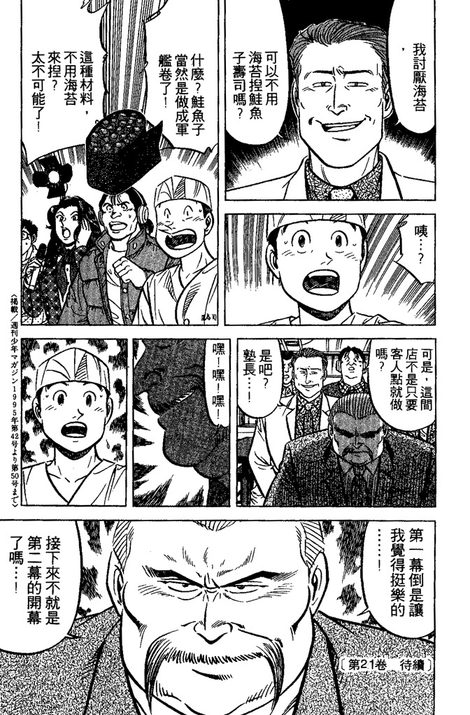 第178页