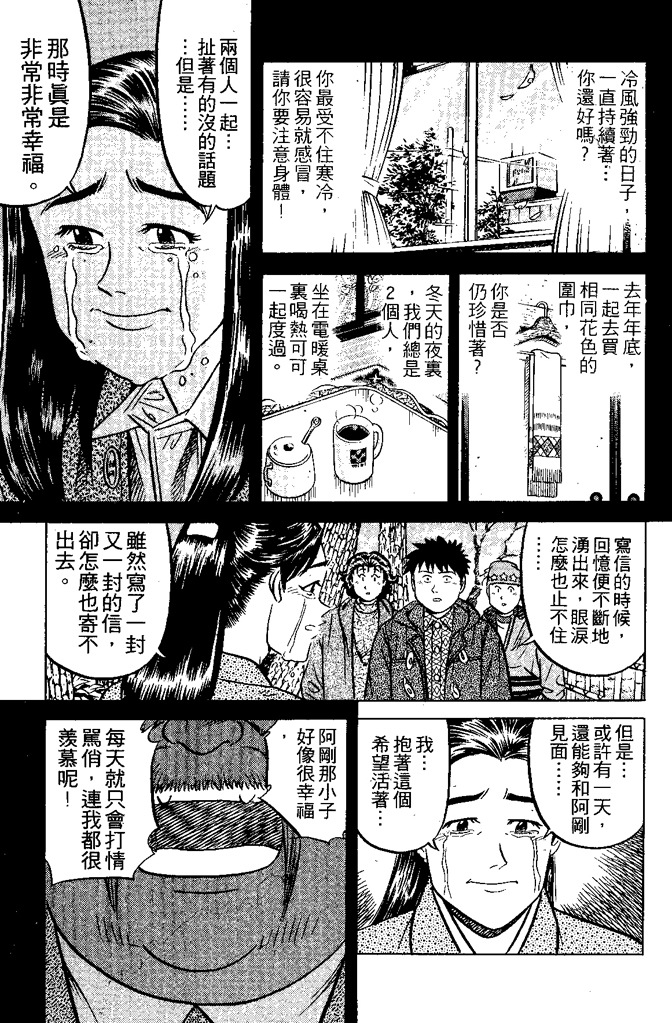 第74页