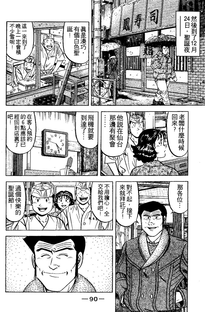 第89页