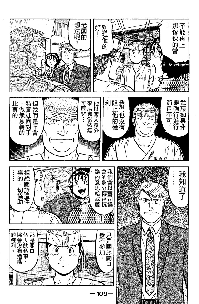 第108页
