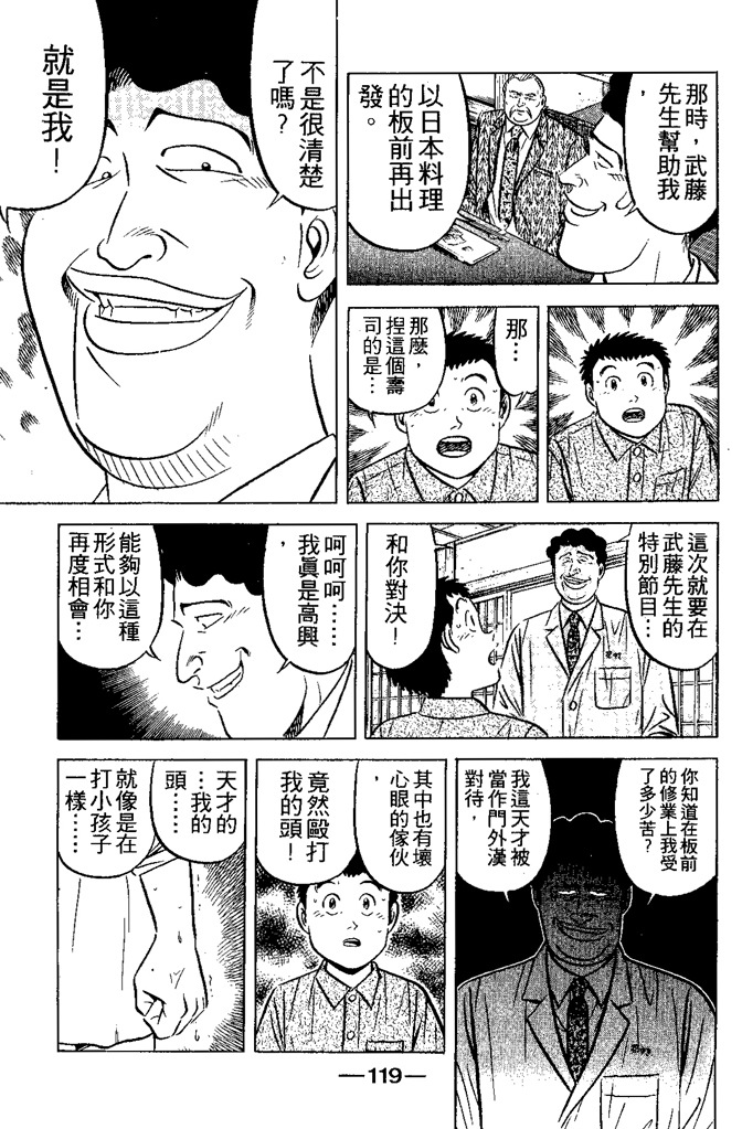 第118页