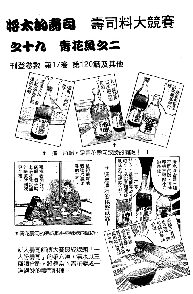 第121页