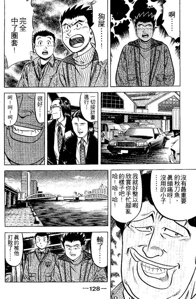 第127页