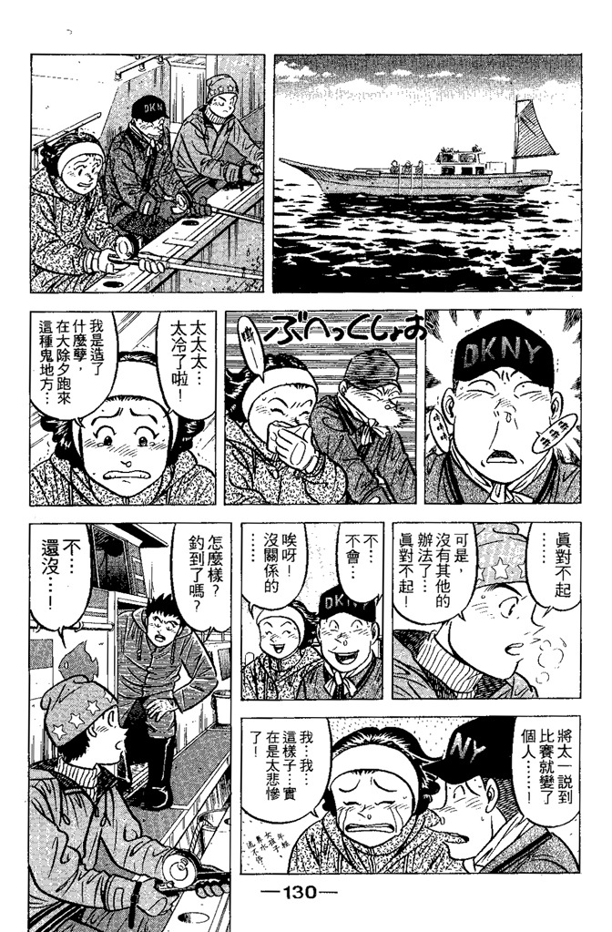 第129页